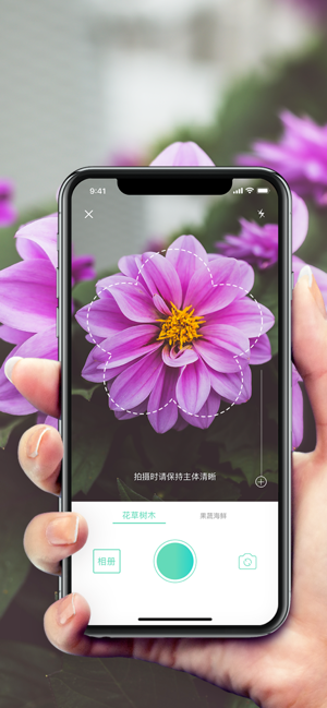 形色iPhone版截图1