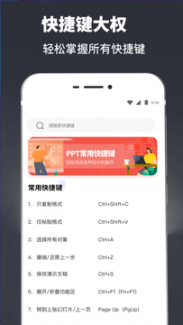 PPT模板截图3