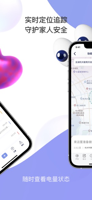 小在乎iPhone版截图4