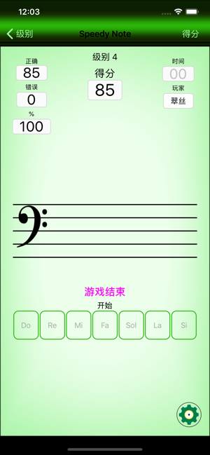 SpeedyNoteiPhone版截图1