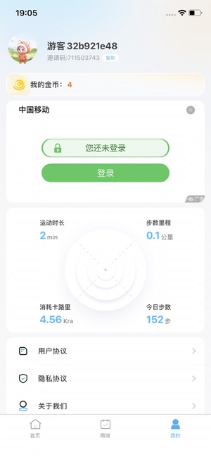 玩多多iPhone版截图3