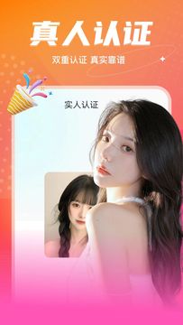 音麦漂流瓶鸿蒙版截图5