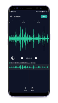 音频提取器截图2