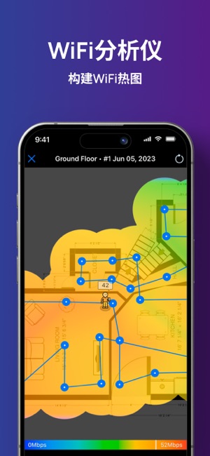 NetSpotWiFi分析仪iPhone版截图1