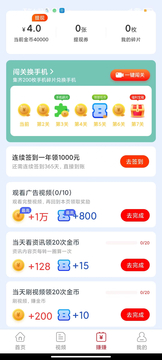 聚福利截图4