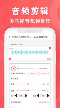 MP3转换器专家