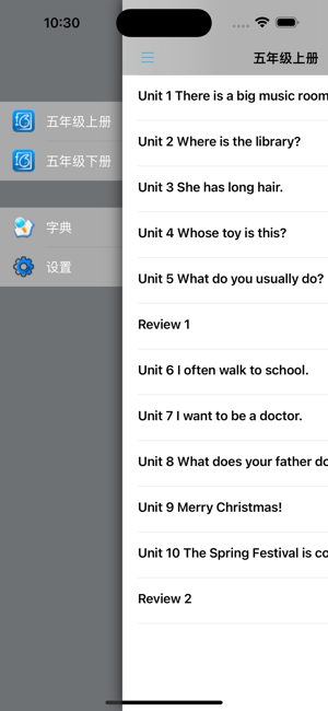 湖南山东小学英语五年级上下册iPhone版截图4