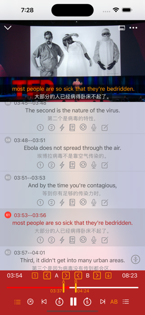 视频复读机iPhone版截图3