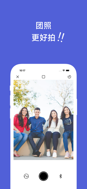 蓝牙遥控相机iPhone版截图5