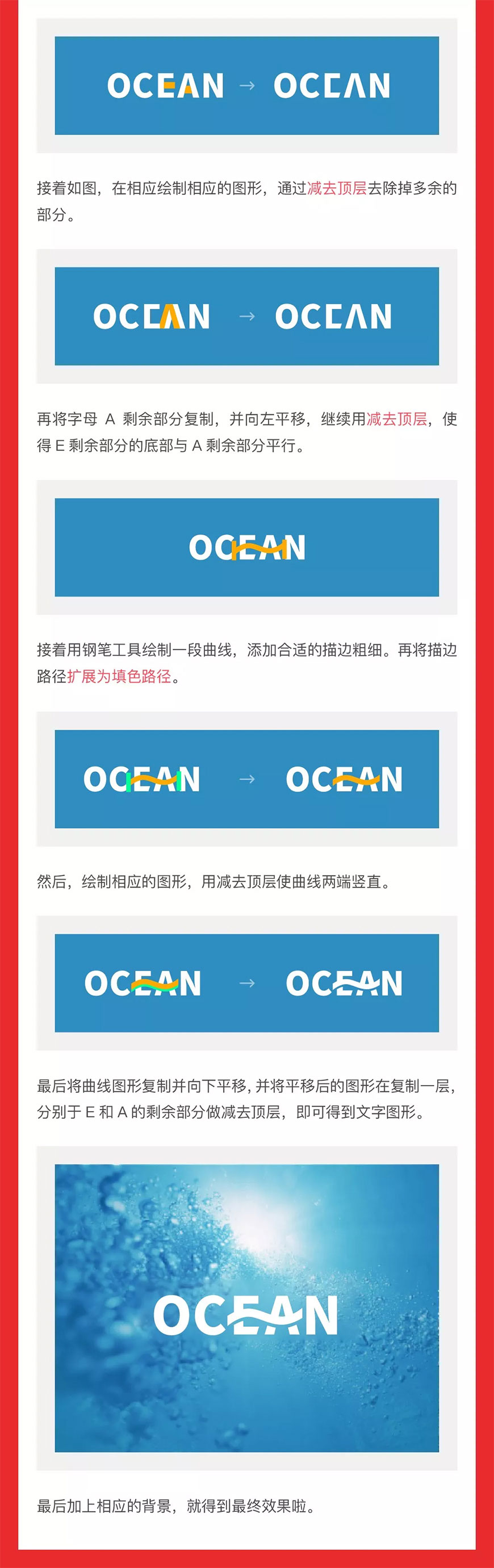 AI入门教程！懒人字体设计法