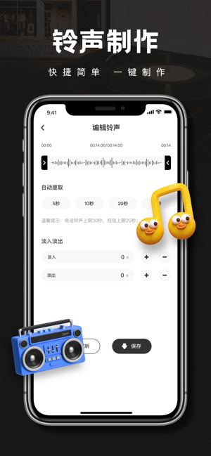 壁纸引擎iPhone版截图6