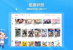 哔哩哔哩PC版截图1