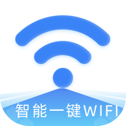 智能一键WiFi鸿蒙版