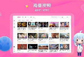 哔哩哔哩PC版截图2