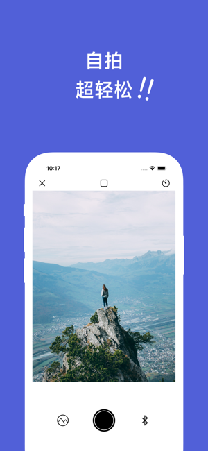 蓝牙遥控相机iPhone版截图4
