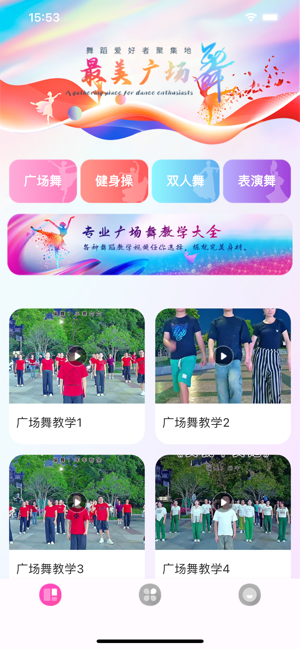 埋堆堆极速版iPhone版截图1