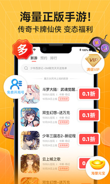 六方截图4