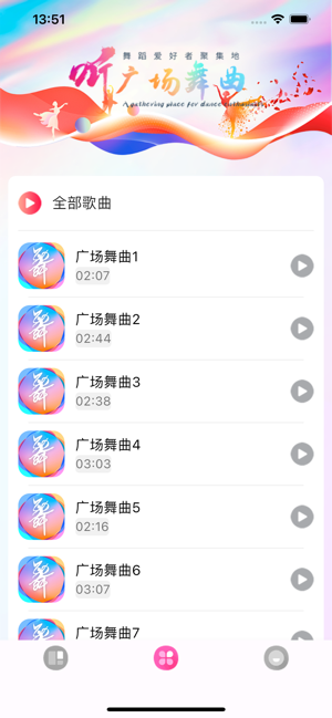 埋堆堆极速版iPhone版截图3