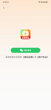 免费短剧快刷鸿蒙版截图1