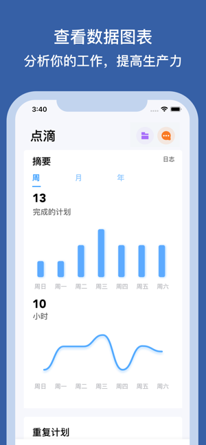 私人海域PrivateSeaiPhone版截图5