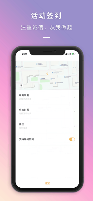 到梦空间iPhone版截图3