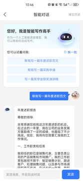 匠心文库鸿蒙版截图3