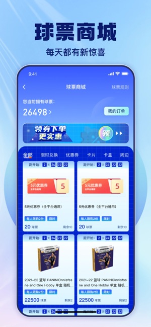 卡来iPhone版截图5