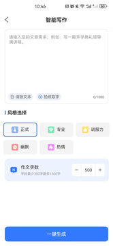 匠心文库截图4