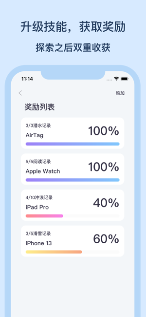 私人海域PrivateSeaiPhone版截图2