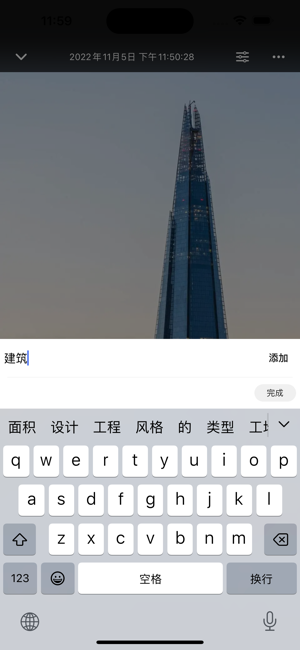 即刻相册iPhone版截图2