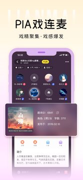 戏鲸截图4