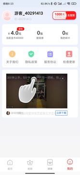 玩赚小短剧鸿蒙版截图2