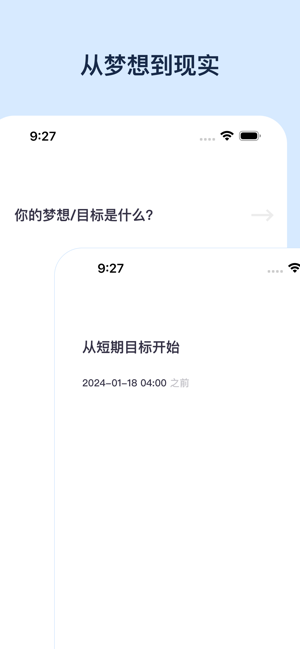 私人海域PrivateSeaiPhone版截图1