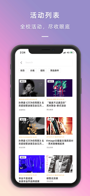 到梦空间iPhone版截图2