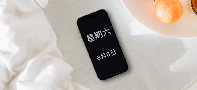 行星时钟iPhone版截图5