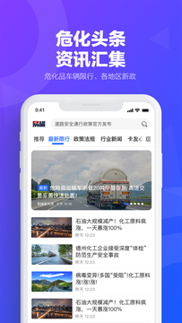 易罐截图5