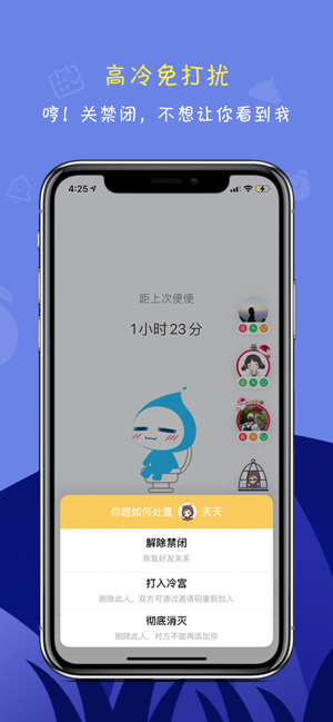 便了么iPhone版截图11