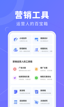 AI创作鹅鸿蒙版截图3