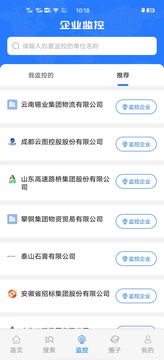 开始招标截图5