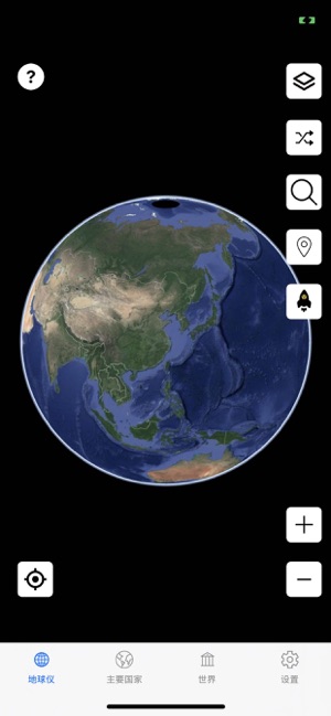 卫星地图iPhone版截图1