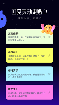 lovetips鸿蒙版截图4