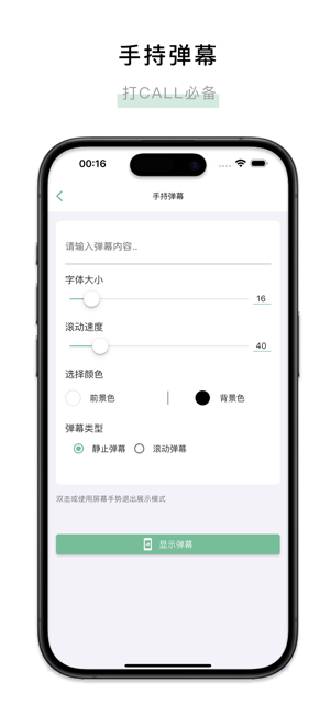 一个木函iPhone版截图5