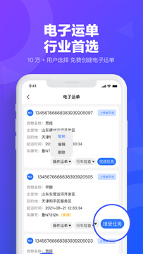 易罐截图3