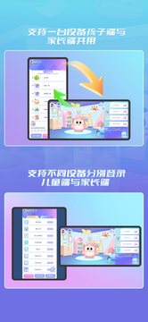 时小七鸿蒙版截图6