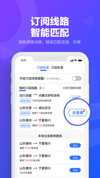 易罐截图2