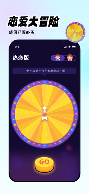 爱玩iPhone版截图2