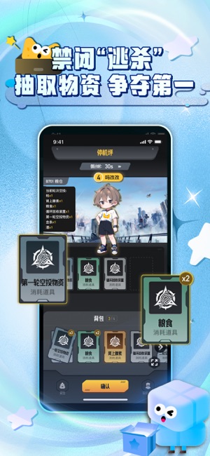 芒果派iPhone版截图2