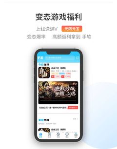 冰火游戏鸿蒙版截图2