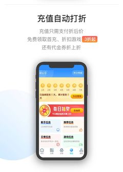 冰火游戏鸿蒙版截图3