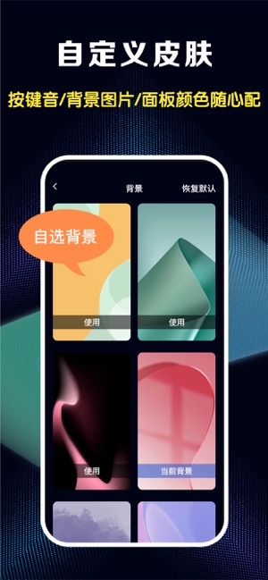 计算器ProiPhone版截图4